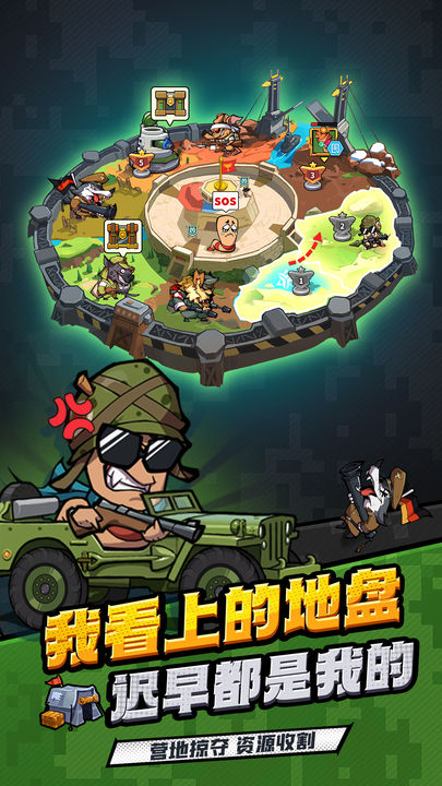 虫虫大作战2华为版