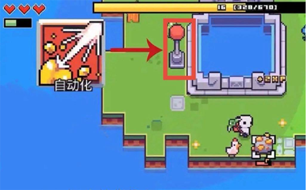 浮岛物语官方版