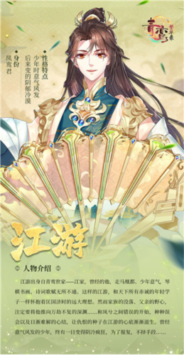 青鸾繁华录oppo服