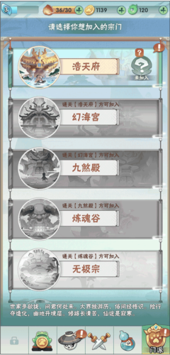 迷局脱困手游官方版