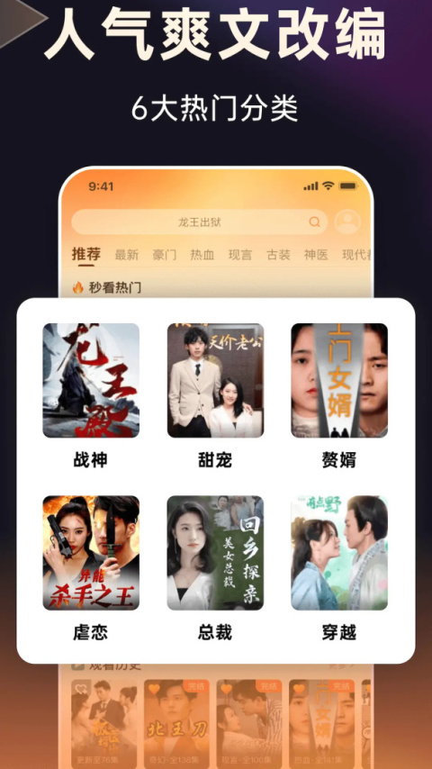 妙看极速版