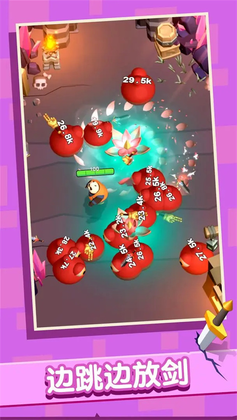 俺的大宝剑官方版