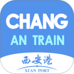 中欧班列长安号app