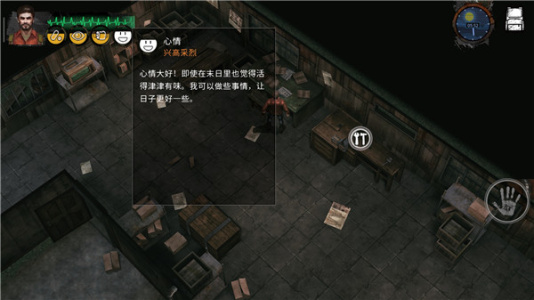 末日方舟官方版