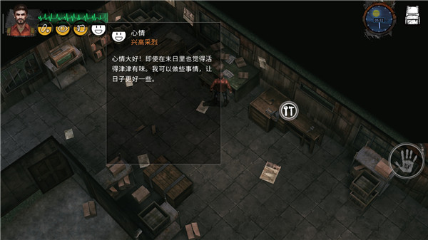 末日方舟官方版