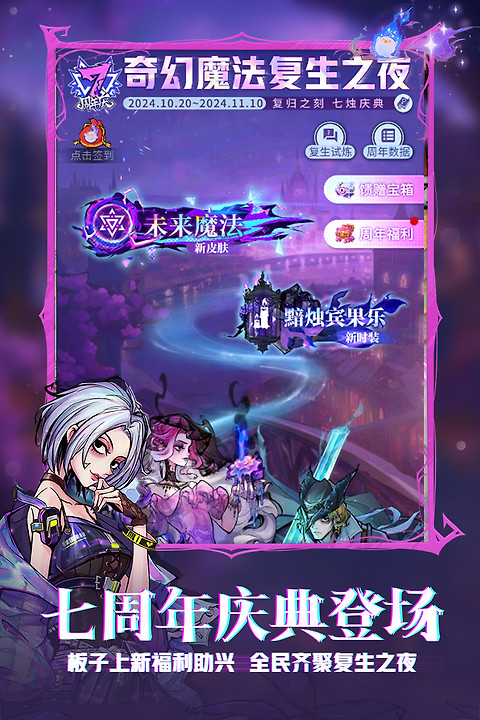 狼人杀游戏官方正版
