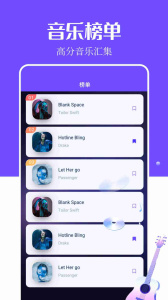 音乐搜索app