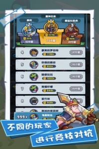 军临旗下最新版