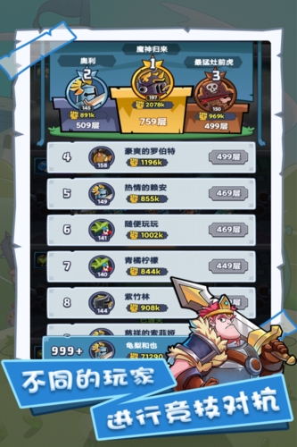 军临旗下最新版