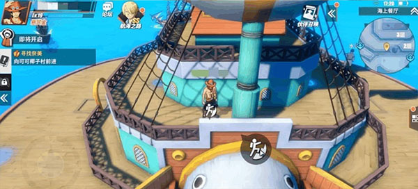 航海王热血航线vivo商店版