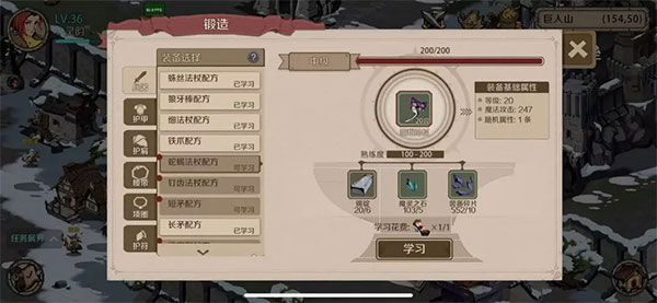 时间之钥华为版