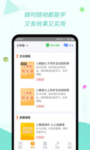 慧话宝app