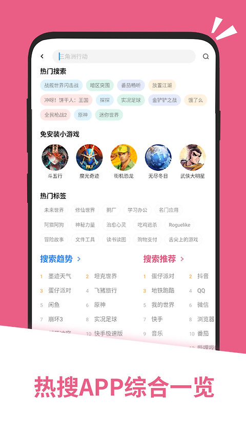 应用汇