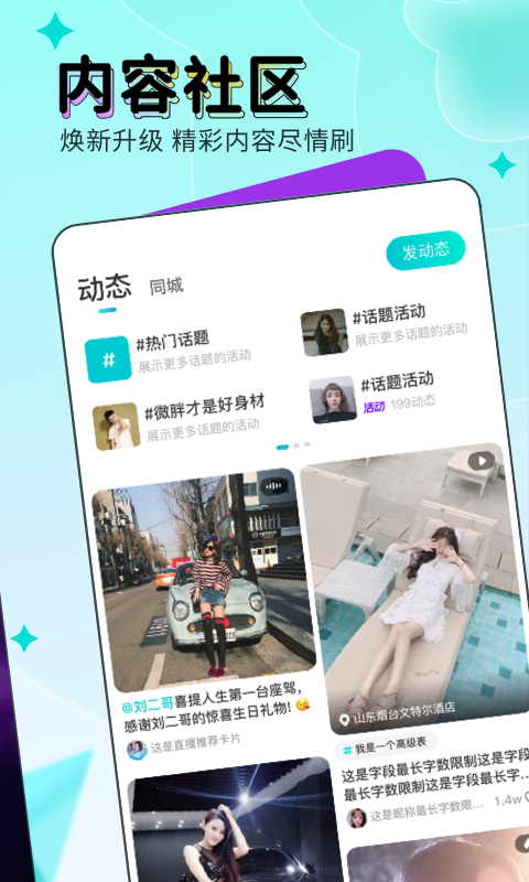 映客直播app