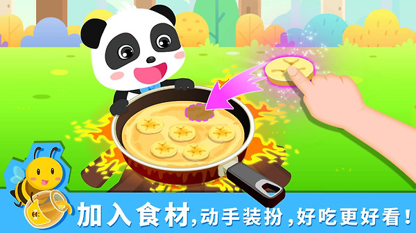 宝宝森林美食宝宝巴士手机版