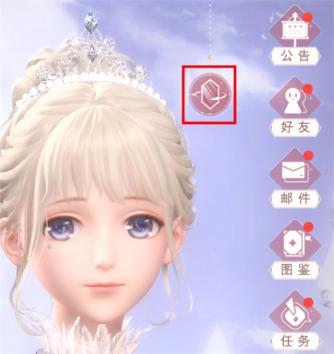 闪耀暖暖360渠道服