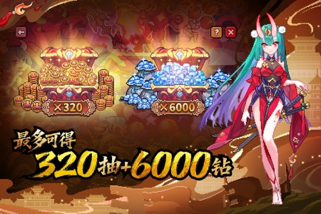 我的勇者腾讯版