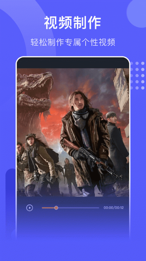 星星视频app官方版