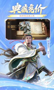 三国杀移动版百度版