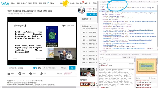 哔哩哔哩概念版最新版