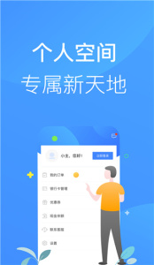 招集令app