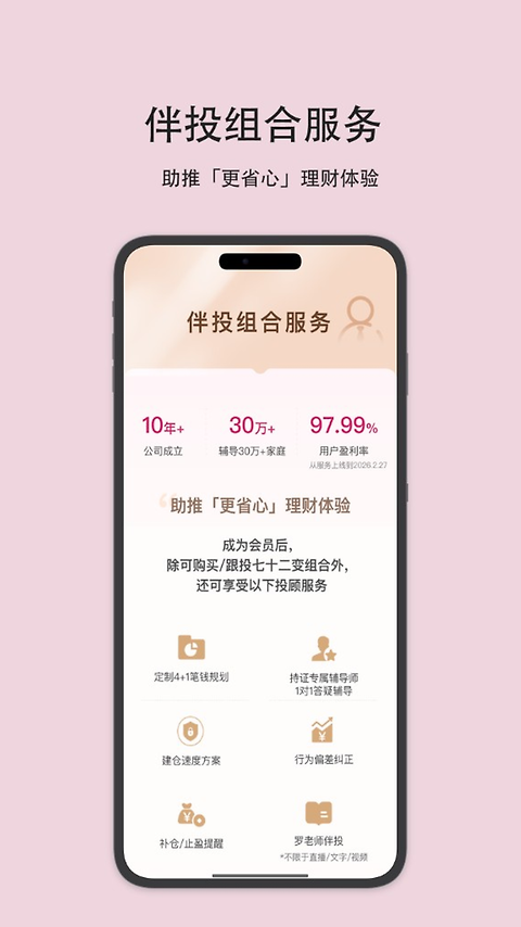 助推