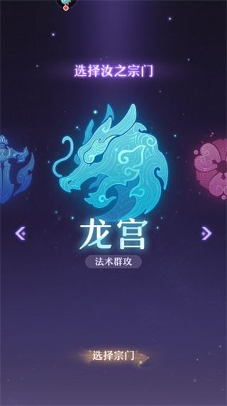 长安幻想vivo版