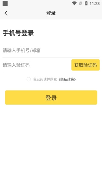 百战读书app