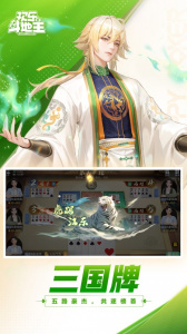 欢乐斗地主最新版