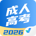 成人高考聚题库app