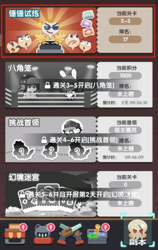 巨像文明官方正版