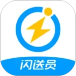 闪送员app