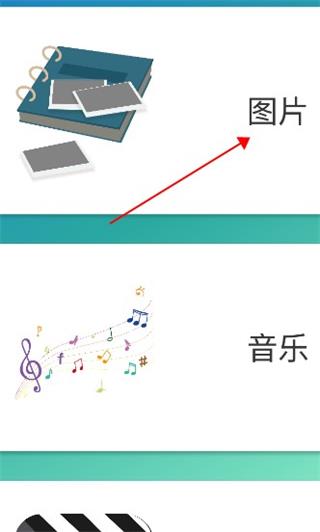 快传app