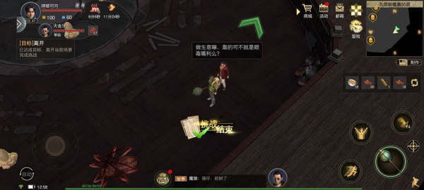 摸金校尉之九幽将军