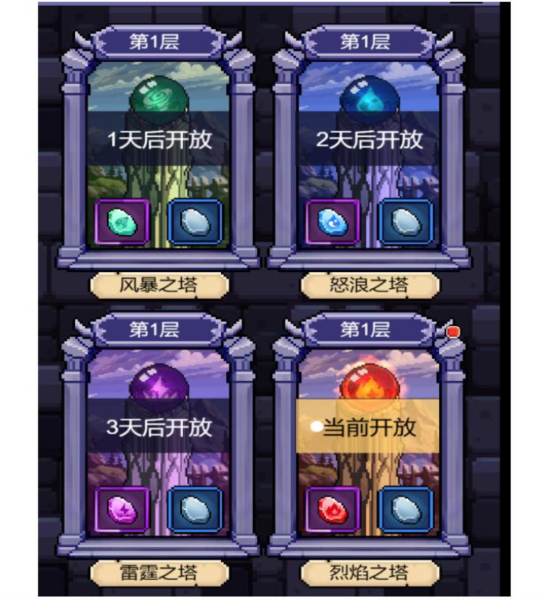 怪咖英雄官方版