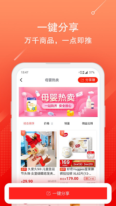 京粉app