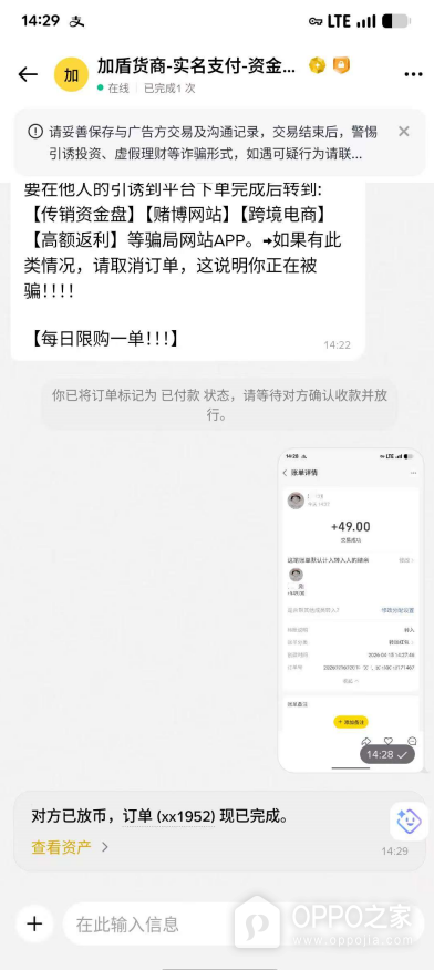 碧安交易所