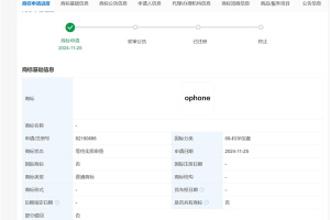 OPPO申请OPhone商标，我们也终于有自己的水果手机了。