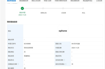 OPPO申请OPhone商标，我们也终于有自己的水果手机了。