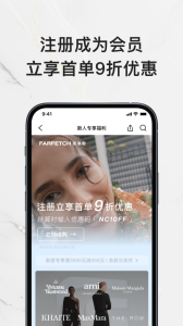 farfetch发发奇app