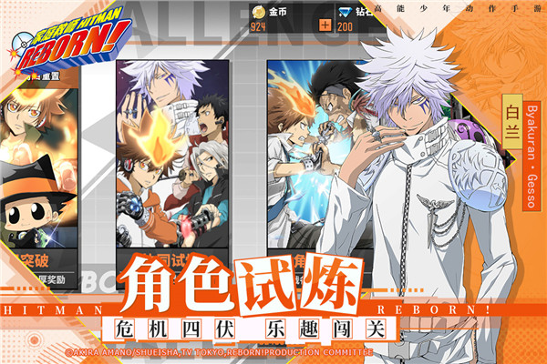 家庭教师手游官方正版