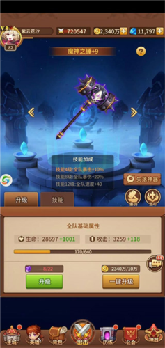 闪烁之光哔哩哔哩版