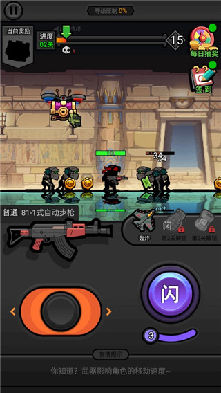佣兵荣耀手游