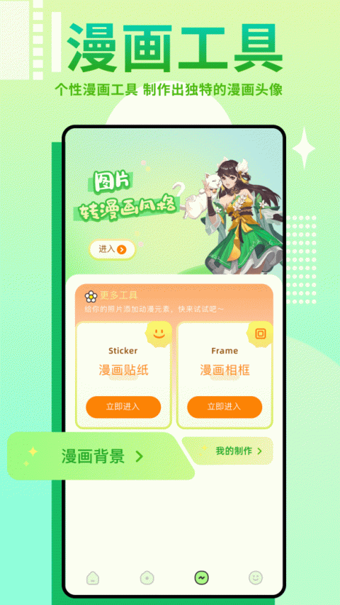 羞羞漫画(在线观看)