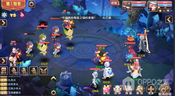 驯龙物语vivo版