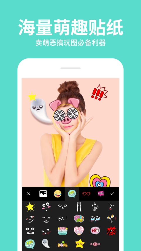 拍照滤镜美化相机app