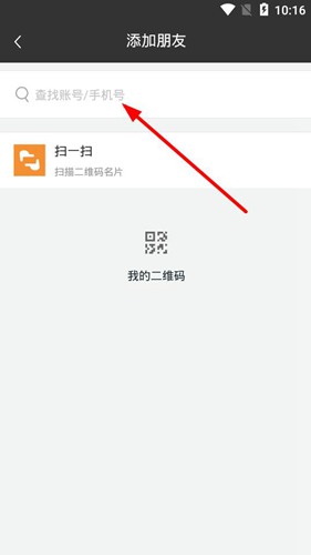 乡聊app
