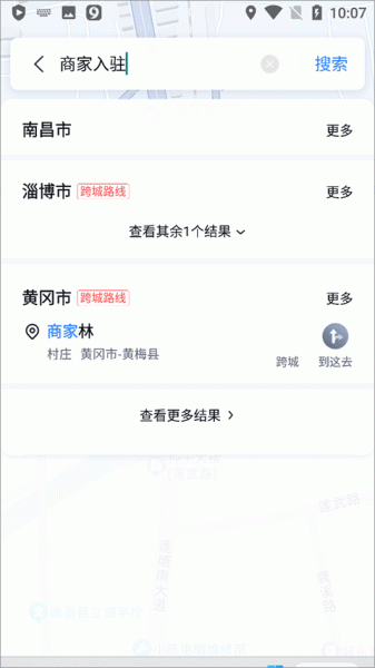 百度地图app官方版