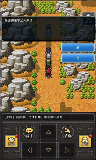 仙国志B站版