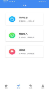 数智天下大同app